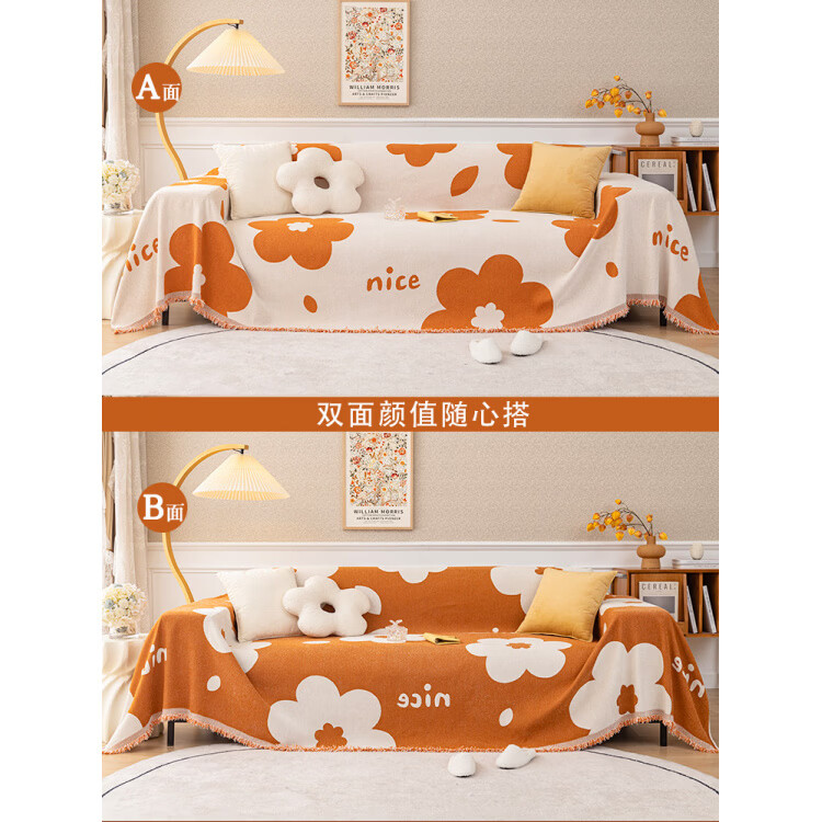 NOLIN 诺凌ins风沙发巾高级感2025新款一整张全盖雪尼尔防滑沙发盖布套罩 香榭花韵-橙 90cm*90cm