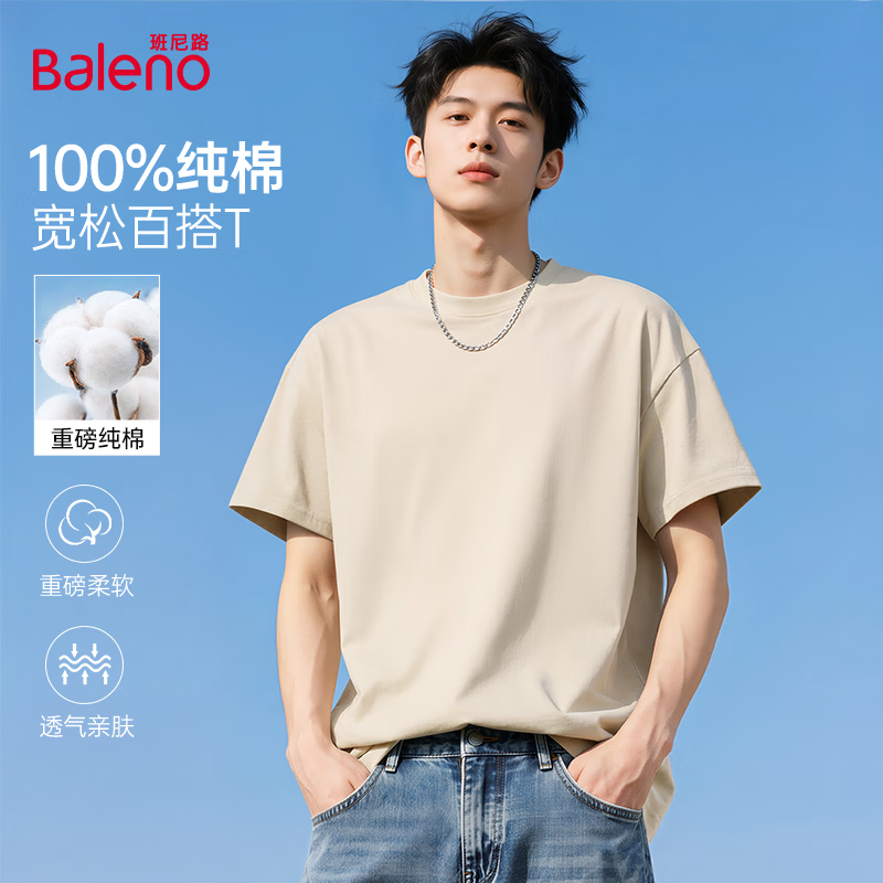 ����· 260g�ذ�100%����T�� *2��    29.90Ԫ/������59.8Ԫ��