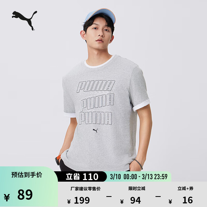 ������PUMA�����޿��ɰ�ɫ����T����Ů���¿��ļ��˶����� 687673 ǳ��ϻ� 69Ԫ