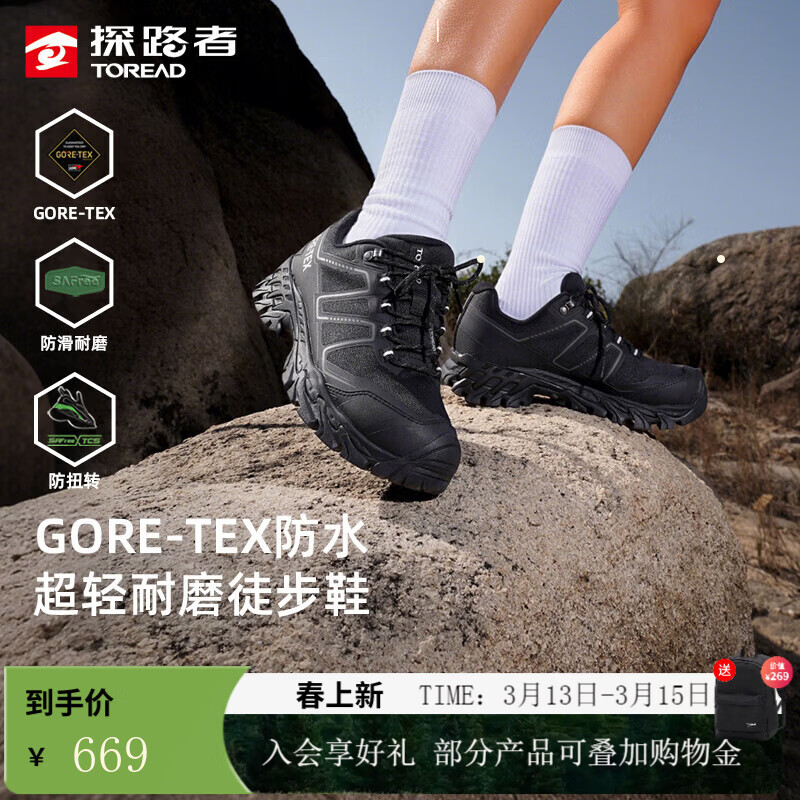 ̽·�ߣ�TOREAD��ͽ��Ь�г����ɽЬŮGORE-TEX���������ĥ�ܲ��˶�Ь26���¿� ��Ů���ɫ-TFAABO82726 39 469Ԫ