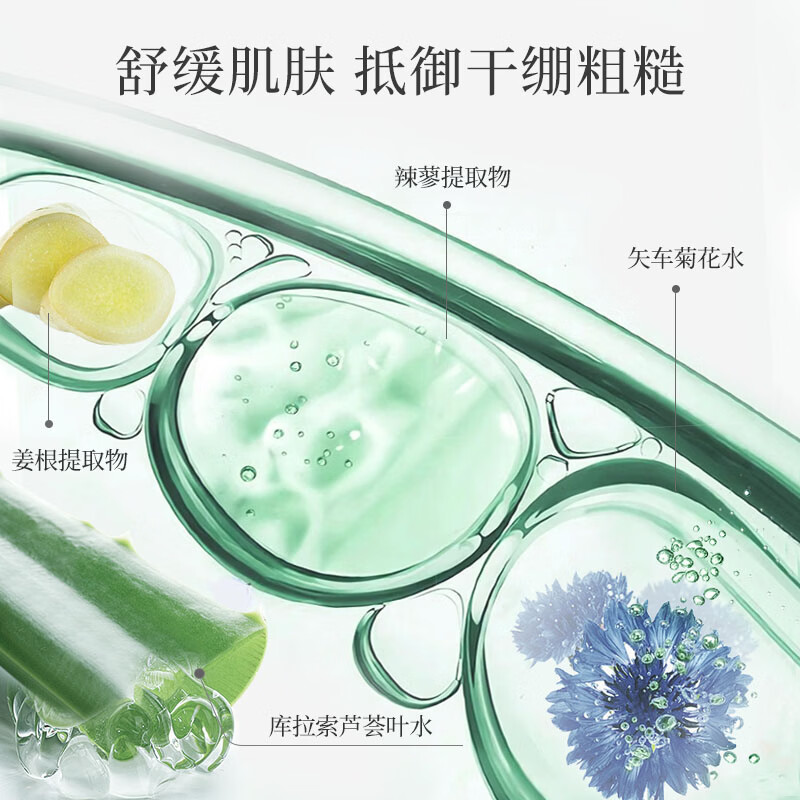 美肤宝补水保湿套装护肤品润泽改善肌肤干燥不干绷不油腻母亲节礼物 【水份源】补水保湿礼盒5件