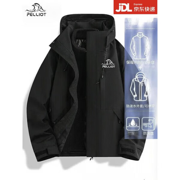 伯希和（Pelliot）新款冲锋衣女三合一防风防水户外进藏徒步男登山服可拆卸外套定制 幻影黑【三合一/可拆卸内胆】 S