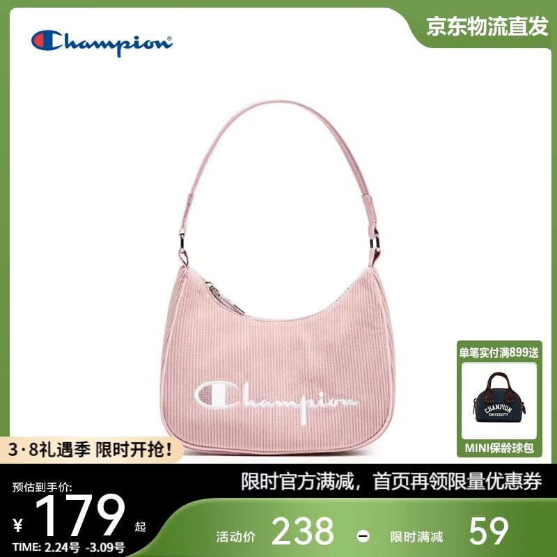 Champion美国冠军2025新款单肩包女男 潮流休闲时尚腋下包25FWG85 浅粉 