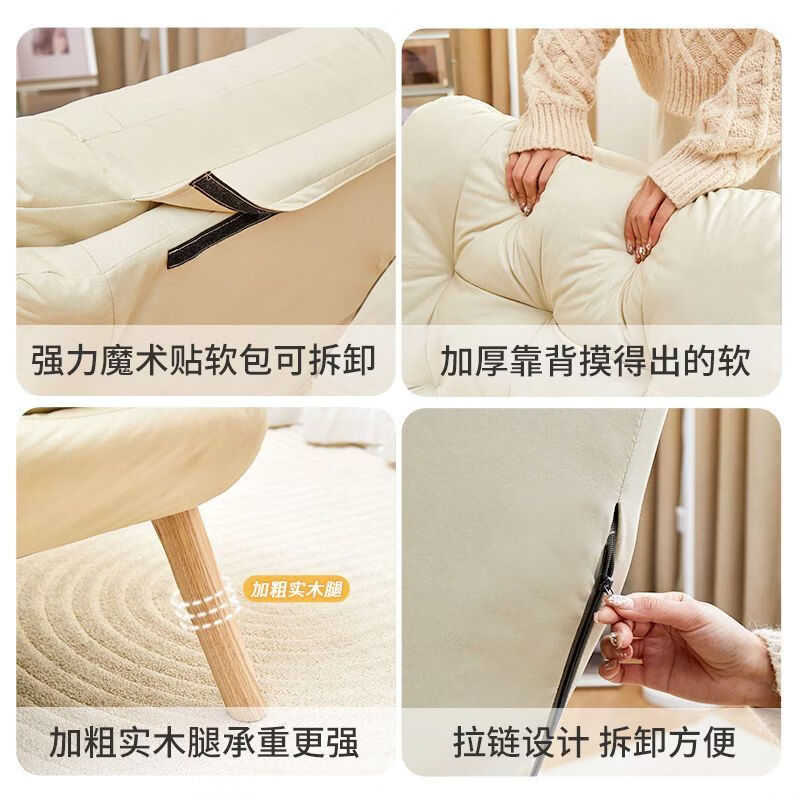 ZNMW懒人沙发单人舒适可躺椅阳台卧室客厅沙发椅电脑家用休闲靠背椅子 单个脚踏