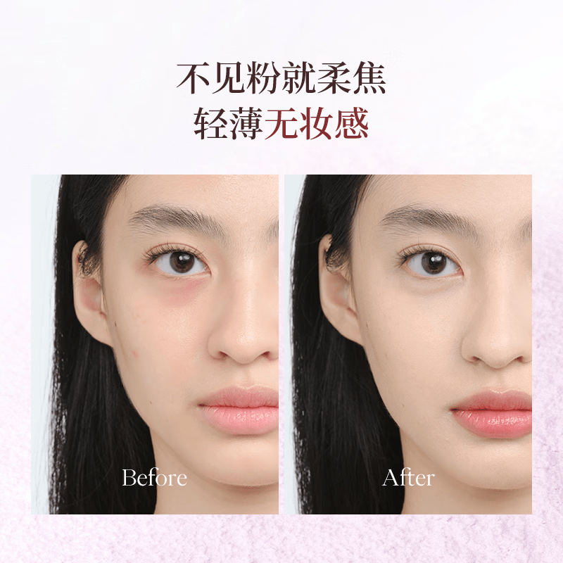 酵色（Joocyee）【520情人节礼物送女友】柔雾蜜粉散粉控油定妆柔焦持久不暗沉 【NEW】#氧气紫|修黄通透