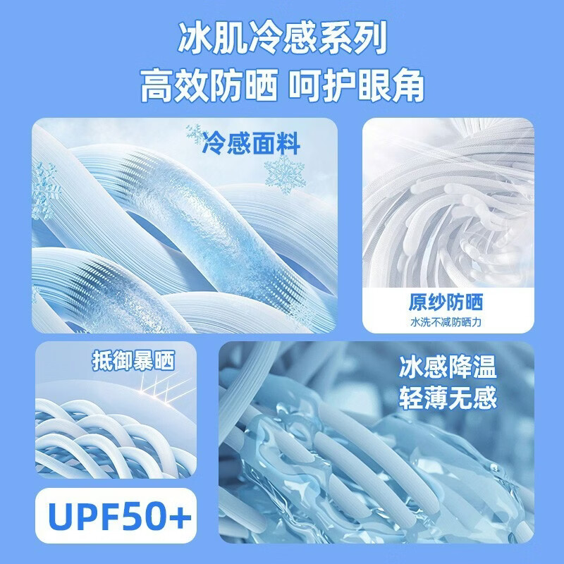 傲寒冰丝防晒口罩面罩夏季护脸骑行轻薄款透气女全脸防尘防风遮阳新款 黑色+粉色