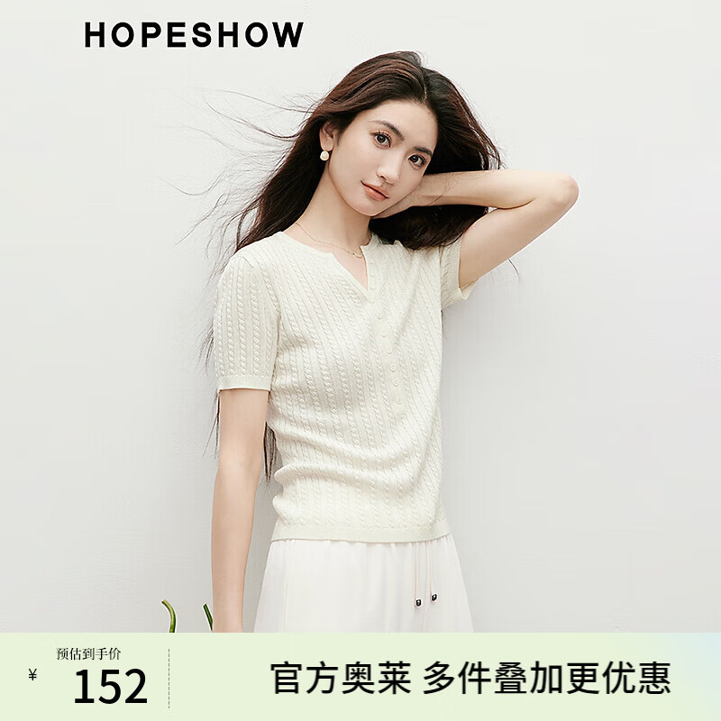 红袖奥莱2025春季新款女装老钱风复古绞花V字圆领套头针织衫 米白004 M