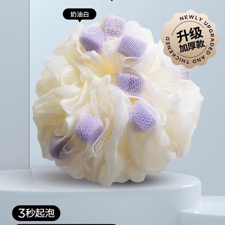 夕纪沐浴球高档不散超柔软浴花家用洗澡浴球大号起泡沐浴搓澡神器 奶白色-1个