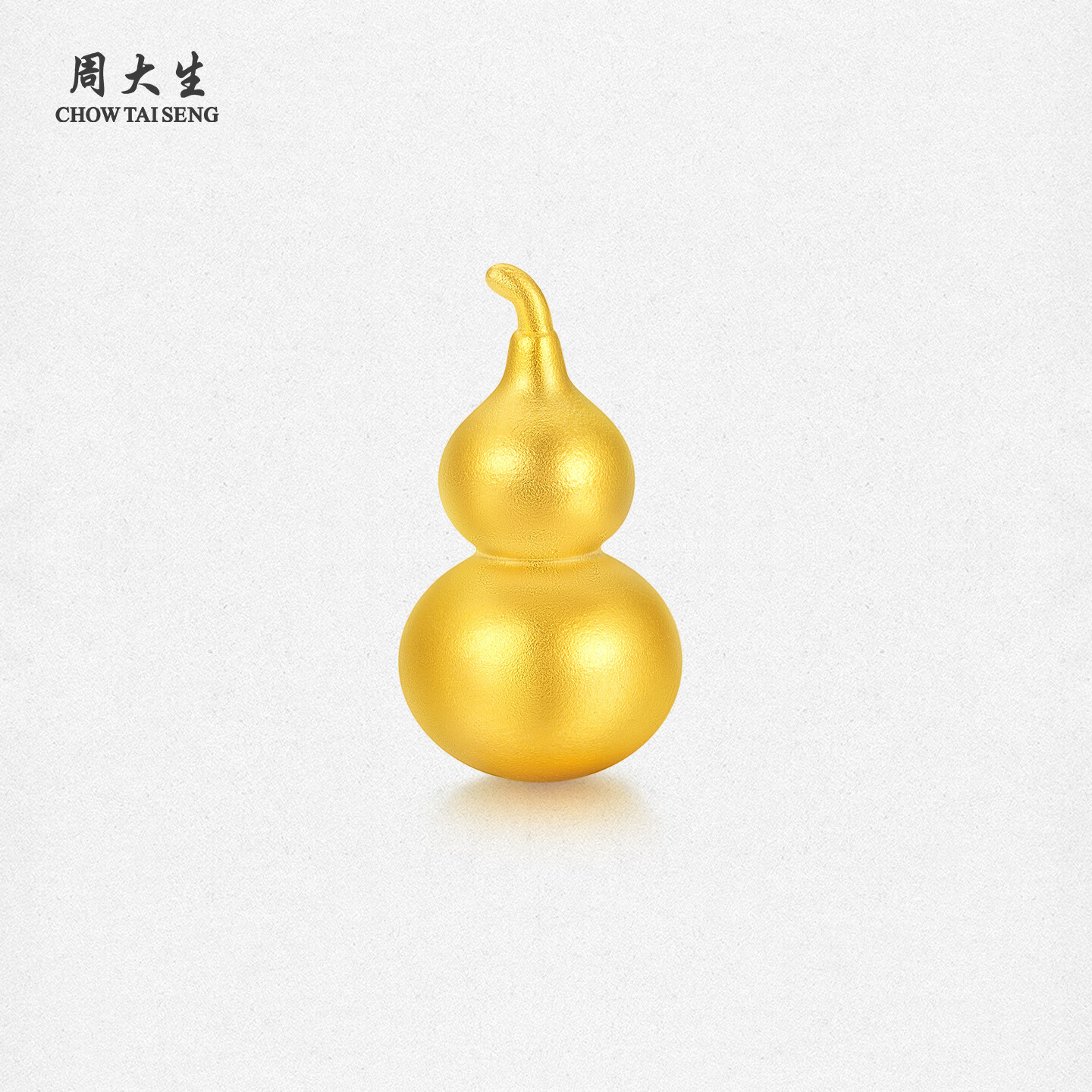 周大生黄金足金元宝葫芦摆件投资金工艺品收藏送礼生日礼物 黄金葫芦-3.62g 【绒布袋包装】