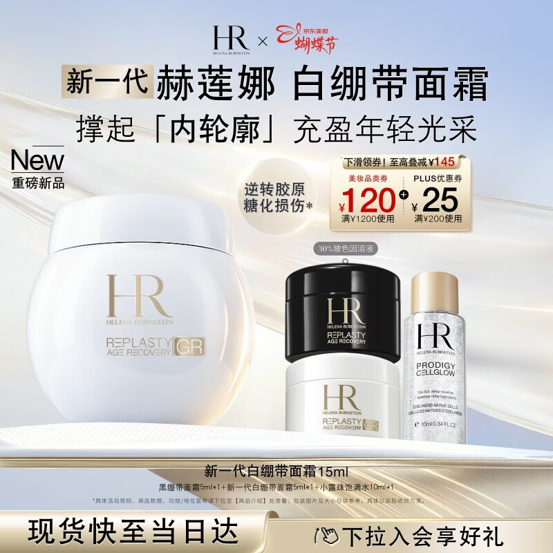 helianna/HR������ �ױ��������� ��˪ С��15ml