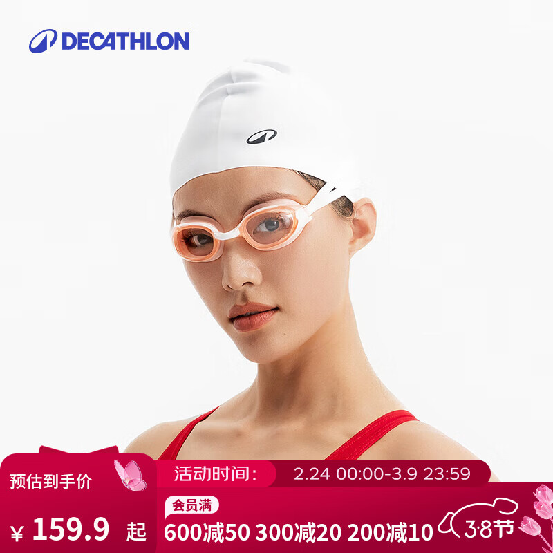 �Ͽ�ٯ��DECATHLON��С�����Ӿ���������רҵ��Ӿѵ���۾���������Ӿװ�� ���·�L -2 / R -2