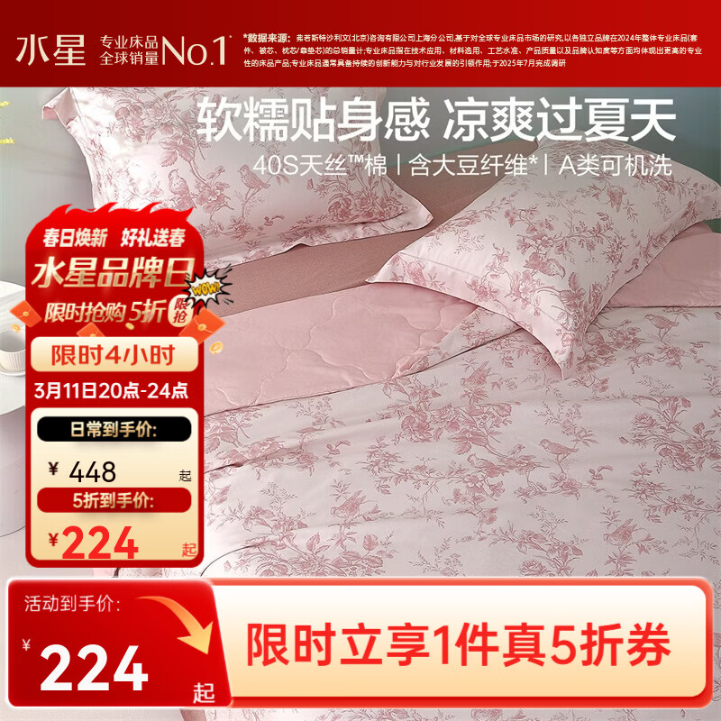 ˮ�Ǽҷı����������յ��� ���������Ϻ�����ά����ˮϴ��˫���ı� ������ϡ�������/A���־��� 150��200cm 224Ԫ