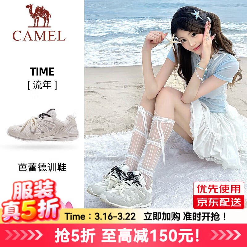���գ�CAMEL����ѧ���������ٵ�ѵЬ[����]����С��ЬԲͷ����Ь����Ь K25B097031��������/�� 37 139Ԫ