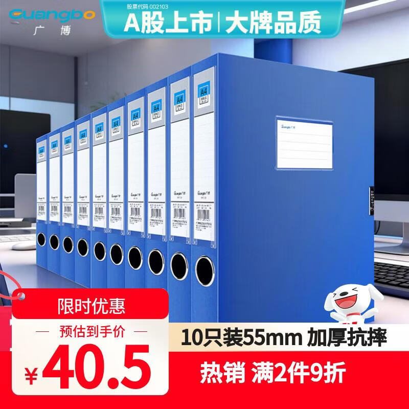 �㲩��GuangBo��10ֻ55mm�Ӻ���ˤ�ļ������Ϻ� �ӿ����ϵ����� PPճ�۲���ƾ֤���ɺ� �칫��ƷAW88088��ɫ 37.9Ԫ