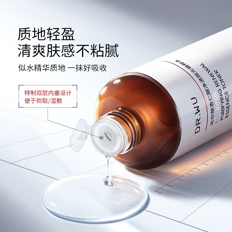 达尔肤(DR.WU)杏仁酸净透抛光精粹水调理角质提亮舒缓保湿油痘肌送礼送女友礼物 抛光水1.0 100ml 达尔肤(DR.WU)杏仁酸净透抛光精粹水调理角质提亮舒缓保湿油痘肌送礼送女友礼物 抛光水1.0 100ml