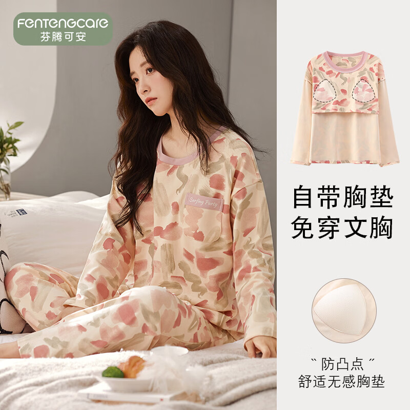 ���ڿɰ���FENTENGCARE����N��˯��Ů���＾����2026���¿�����Բ����ͷ�����Ҿӷ���װ 42105 L 39Ԫ