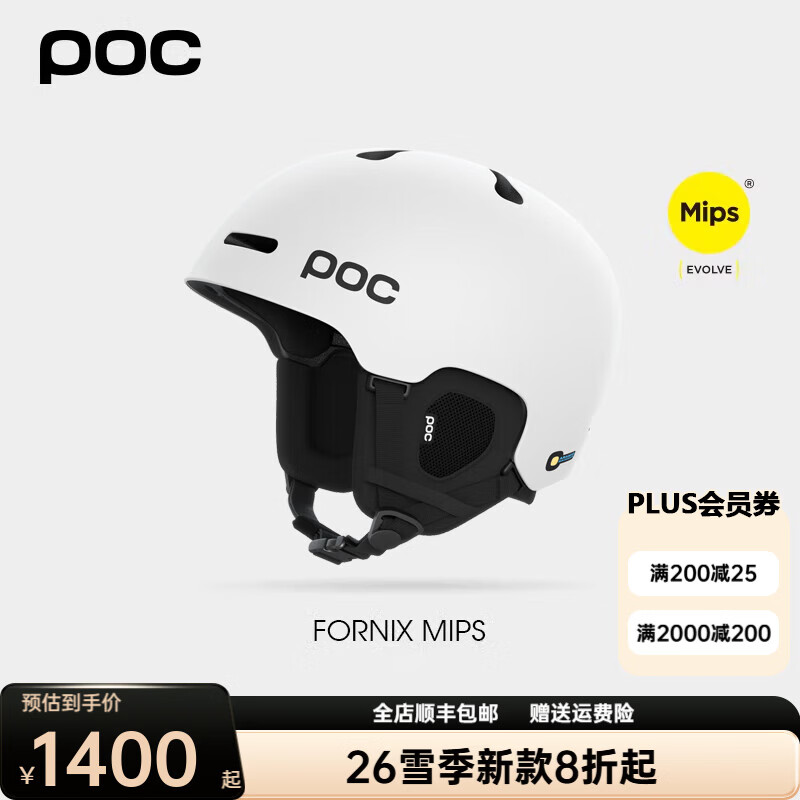 POC��们ѩͷ��MIPS������Ů��˫��ѩ�߻���FORNIX���� ����ʽ��� �����ɫ M/L ͷΧ55-58cm�ʺ���Բͷ�� 1400Ԫ