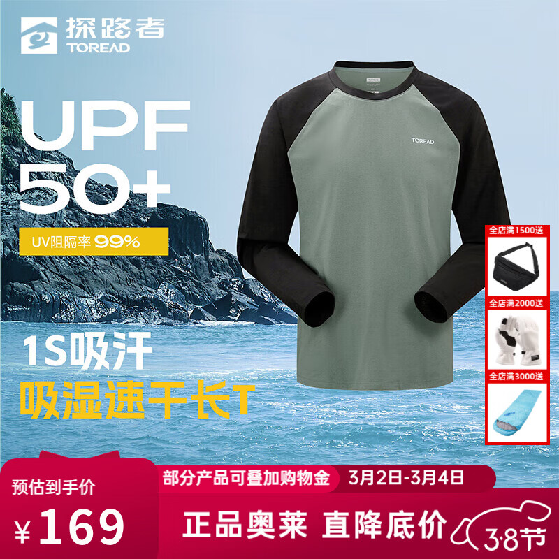 ̽·�ߣ�TOREAD���ٸɳ���T���л���ͽ�����η�ɹ�����׷��ߵ�T��Ů���ư��� ɽ���̺�ɫ-��Ůͨ�� S 127.88Ԫ