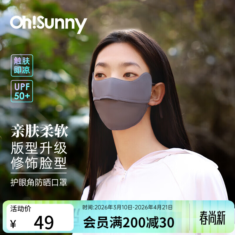 OhSunny��ɹ����Ů͸���������߻��۽��������⿪�ڷ�ɹ���� ��Ӱ�� ���� 39Ԫ