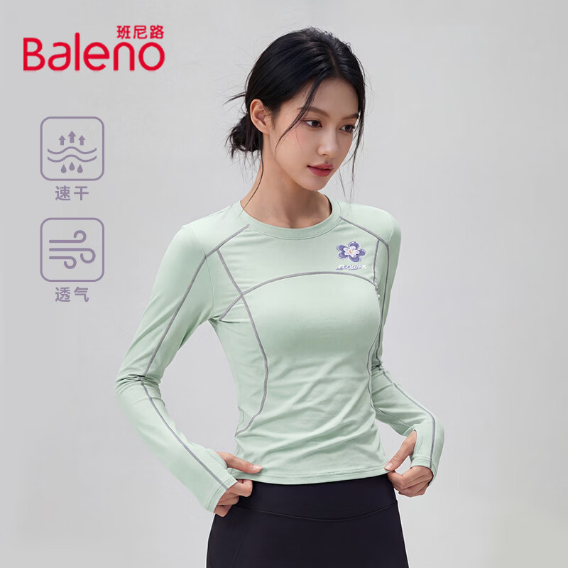 班尼路长袖t恤女装UPF50+凉感速干上衣服新款潮流设计款亲肤撞色内搭 浅绿#双层小紫花K L