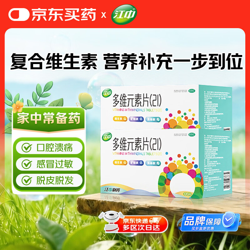 ���� ��άԪ��Ƭ��21��10Ƭ*12��*2�� ����ά����c ά����dά����bά����eά����a VC �������� ������