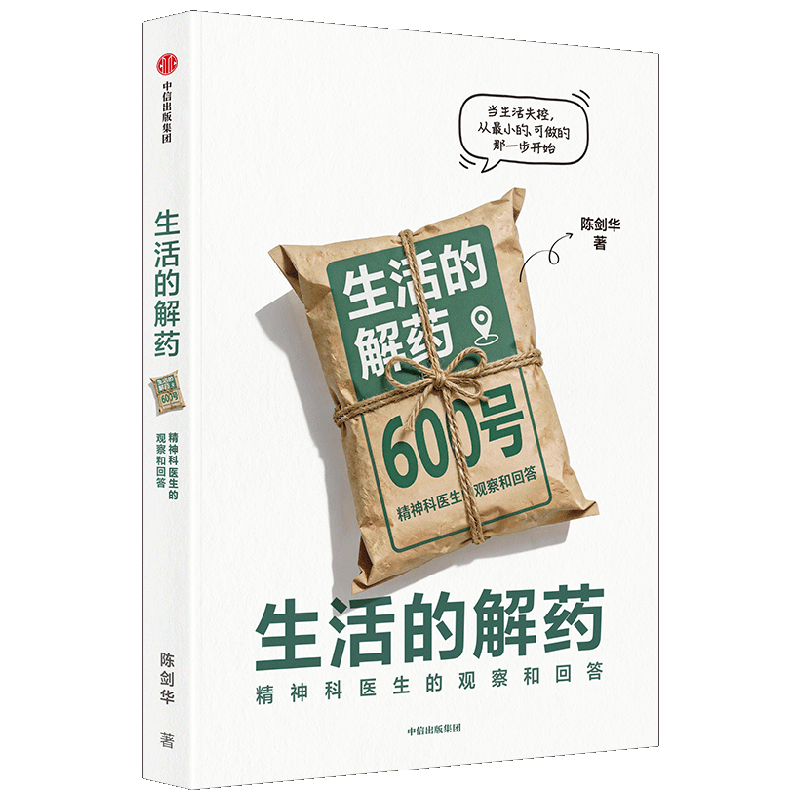 ���ų��� ����Ľ�ҩ �½����� ����ͼ�� 600�ž����ҽ���۲���ش� 39.9Ԫ