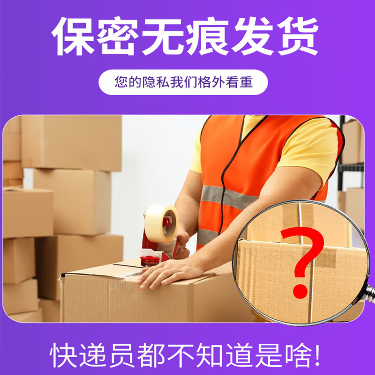 加强版男士小钢炮用品急用10粒v8夫妻开房大力丸