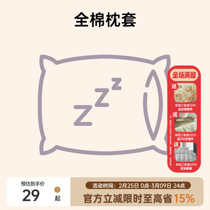 ��ϲ�� ȫ������һ��װ 74*48cm ��ɫ��� 19Ԫ����յ���