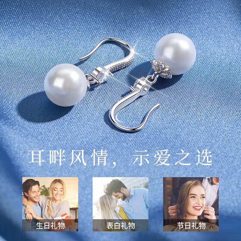 希芙尼 XIFU NIUTR法国品牌淡水珍珠耳环女新款耳饰耳钉耳饰母亲节生日礼物送女友 【当/次日达】花朵正圆淡水珍珠耳环+项链10mm