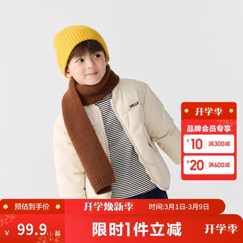 巴拉巴拉童装儿童棉服男童女童外套冬装棉衣绣花宝宝衣服