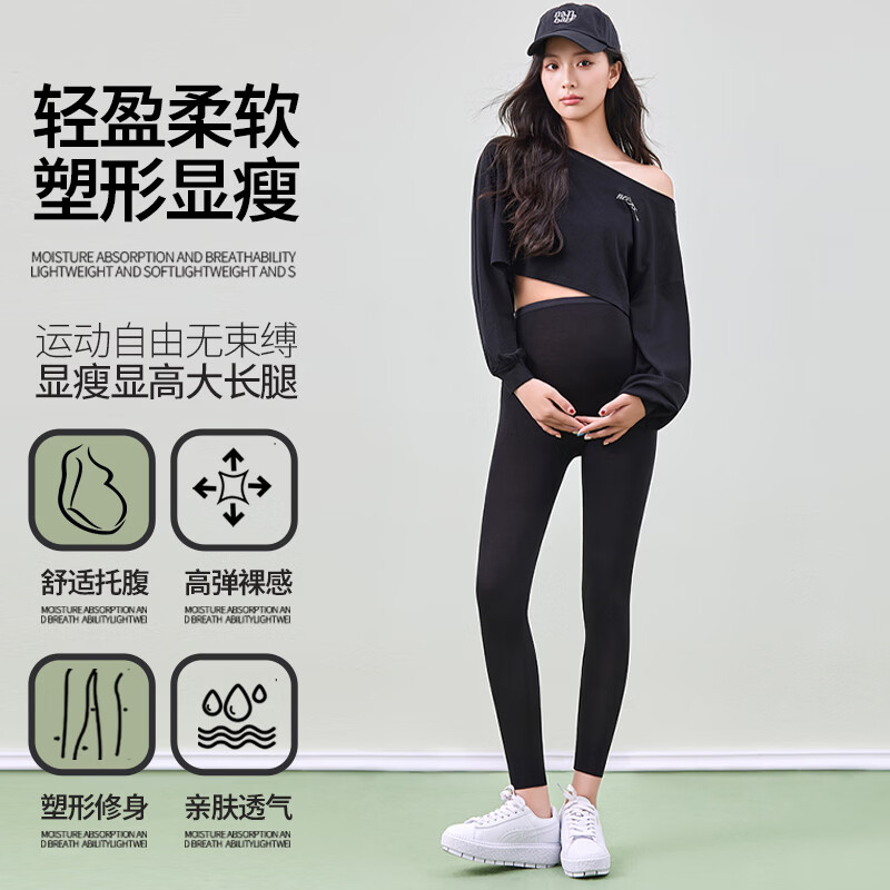 ROVO孕妇打底裤春季无痕裸感瑜伽裤不勒肚子外穿防滑不掉档孕妇鲨鱼裤 深咖灰 M