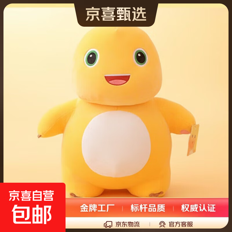 ���ڲ���������С��������ë����߿�����ż��ͯ��Ų���������Ů���������� ��Ц�� 25���ס�����Ʒ��+��α���ѯ�� 20.99Ԫ