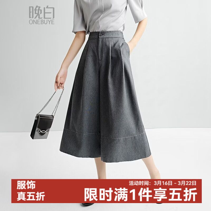 晚白【新品】2026年春款经典高腰裤子遮胯显瘦包容度高阔腿裤女 花灰色 26