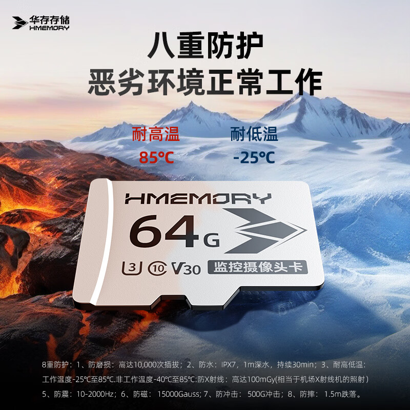 华存存储TF卡适用xiaovv监控内存卡婴儿看护器摄像头专用高速C10 FAT32格式循环录制Micro sd卡 TF256G【婴儿看护器监控内存卡】配读卡器