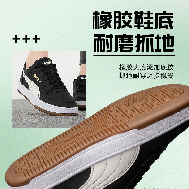彪马(PUMA)女鞋男鞋26春季新款Caven 2休闲鞋轻便耐磨板鞋低帮复古运动鞋 394666-01/周年纪念款 /晒图退10 41 (265mm)