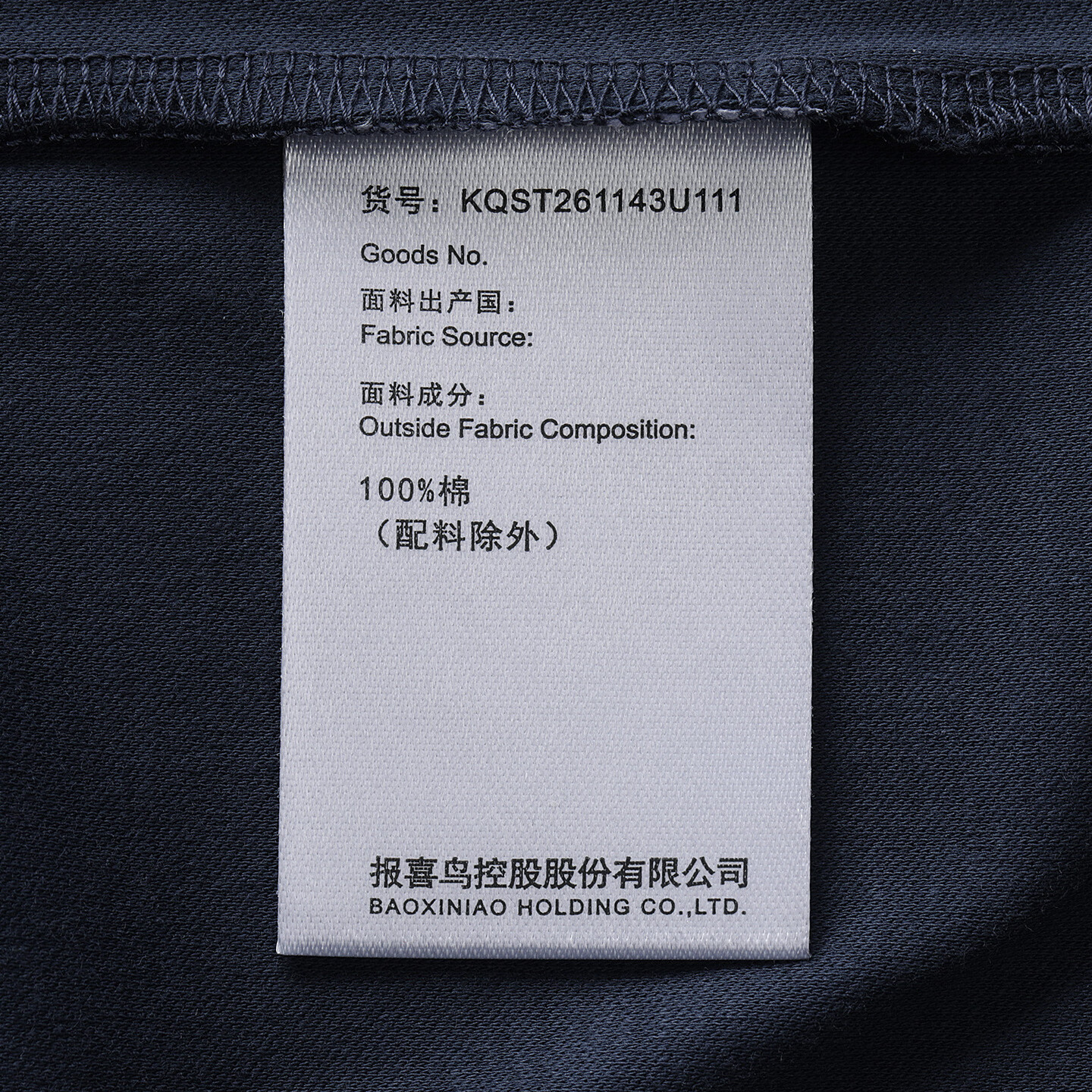 亨利·格兰男装短袖男2026夏季新款休闲简约纯色圆领T恤衫男 藏青色 KQST261143U111 XL 50