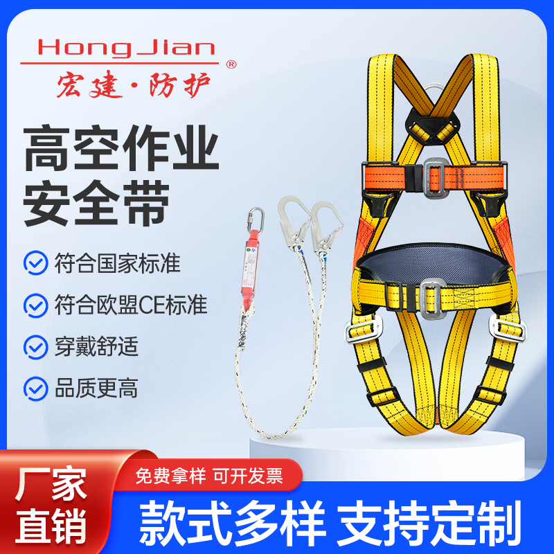 宏建（HJ）安全带五点式HJQ-01+ 全身式防坠落高空作业施工安全绳 国标双大钩带缓冲包1.8米欧式保险 HJQ-01+双大钩带缓冲