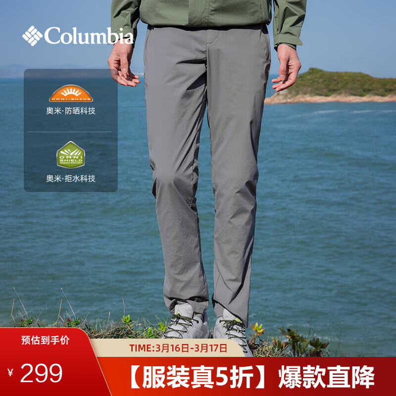 Columbia ���ױ��� ���Ӿ�ˮUPF50��ɹ��ˬ�������� XE5188 023 XL(185/82A) 299.5Ԫ