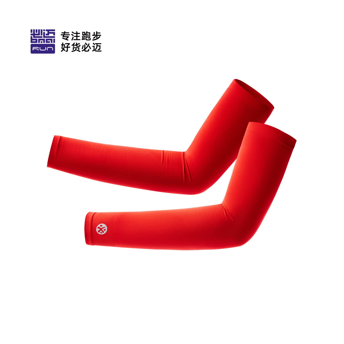 必迈运动跑步训练冰袖防晒防风袖套夏季防嗮护臂凉感亲肤凉袖