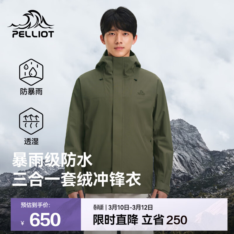 ��ϣ�ͣ�Pelliot��������������һ���׽�������ͽ����ɽ����Ůͬ�� ����Ůͬ���ľ�� |�ڵ��ɲ�ж M 615Ԫ