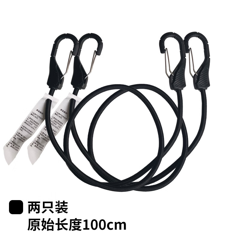 箭鎮箭镇2根装加大加粗包塑钢钩行李绳弹力自行车捆绑绳摩托车绑带 挡片款-灰色2根 200cm