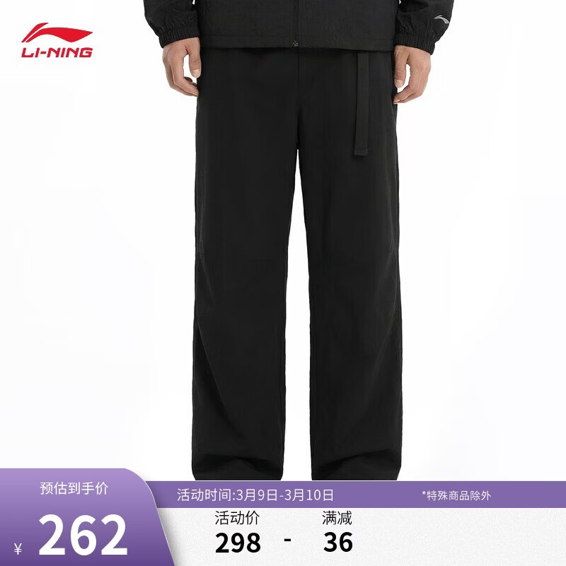 李宁直筒冰感舒适防泼水宽松运动长裤男子26新款舒适运动裤AYKW105