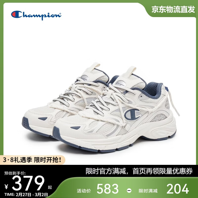 Champion美国冠军2025新款老爹鞋女男 简约时尚千禧复古休闲跑鞋25FWR65