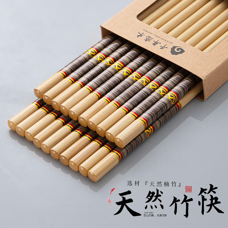 千年恋木水晶头印花天然楠竹筷家用中式抗菌防霉防滑筷无漆无蜡耐高温餐具 【活动款】咖啡线条竹筷10双装