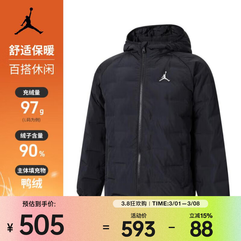 �Ϳˣ�NIKE��Jordan 2025���ͯ�������޷� JD2442053GS-001 XL