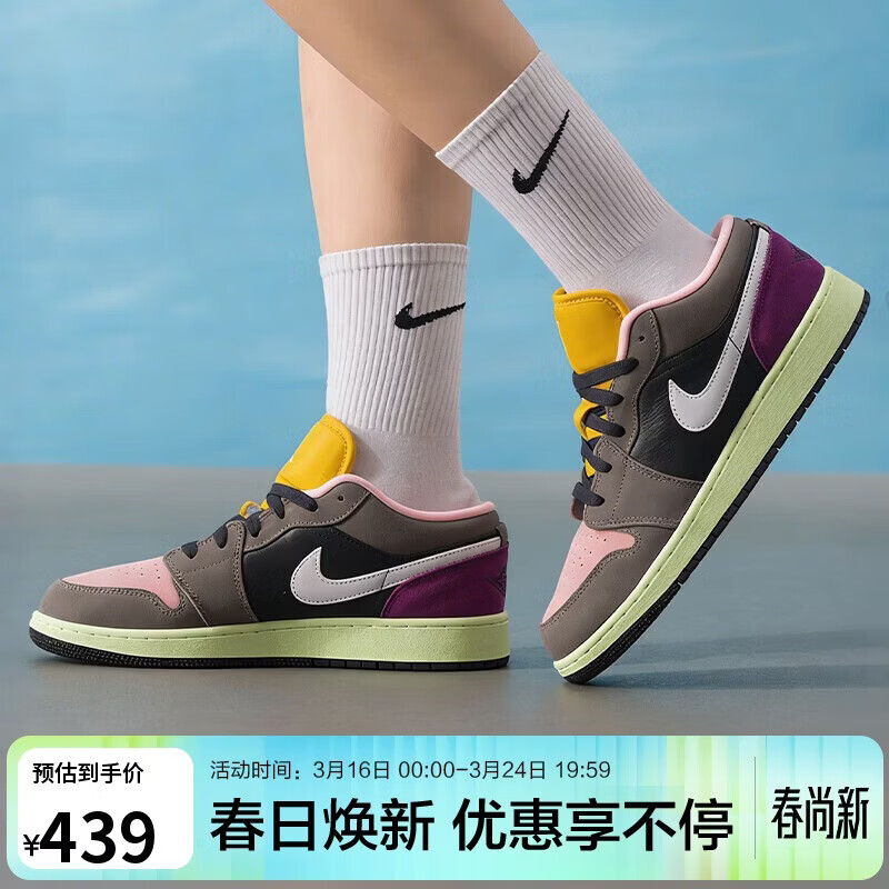 ���ڲ�����JordanŮ����Ь�ǵ�AJ1 Tokyo Bio Hack �˶�ЬHQ2021-005�޻���38 424Ԫ