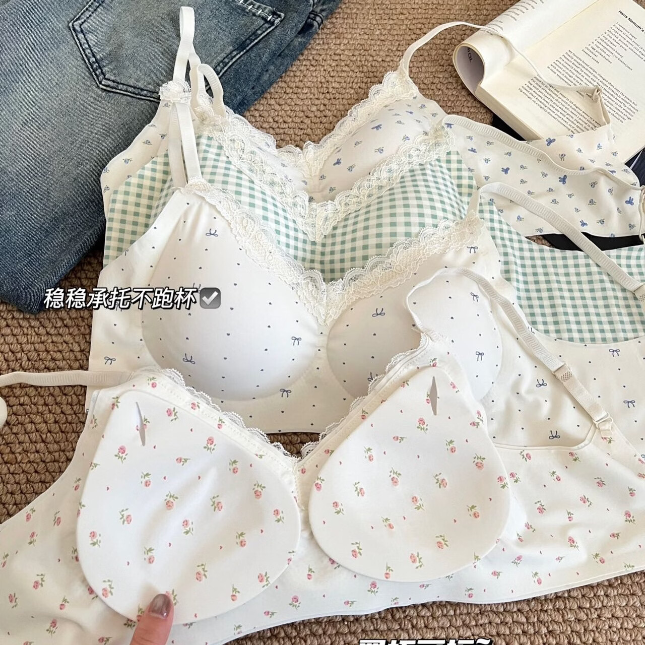 宜而爽舒适聚拢薄款温柔高弹无束缚蕾丝纯棉大胸显小少女文胸 碎花 M
