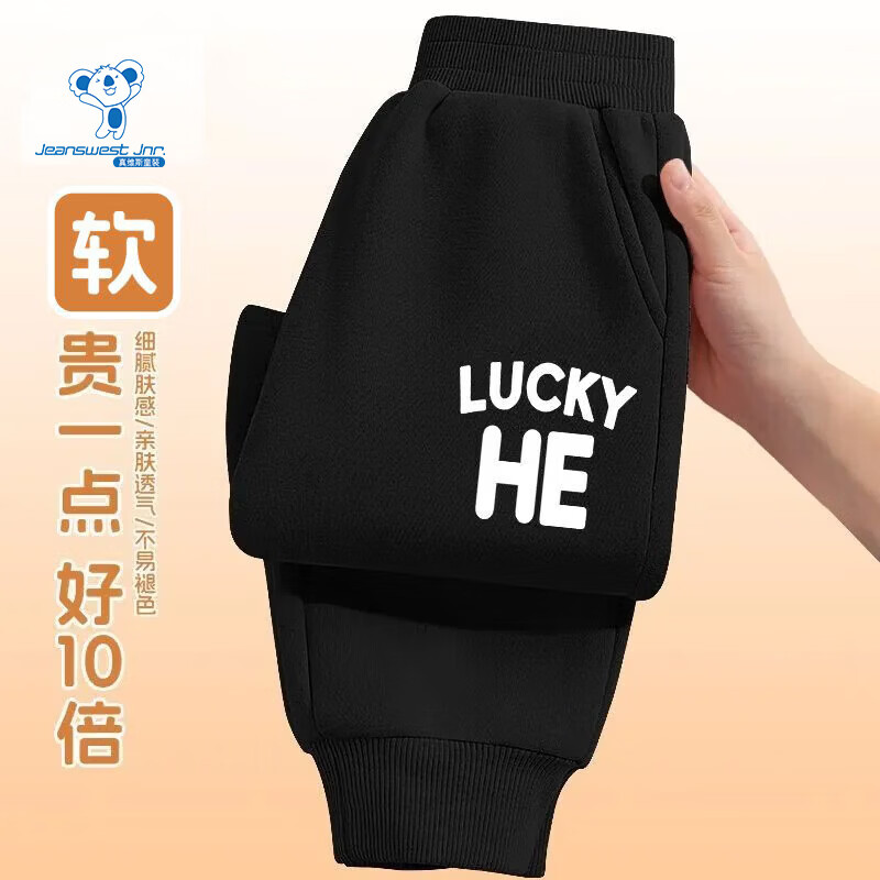 ��ά˹��Jeanswest����ά˹ͯװ��ͯ����2026�¿��д�ͯ�������г����к������˶����� ��������ɫHEС�� 90 ���顾18-25� 24.9Ԫ