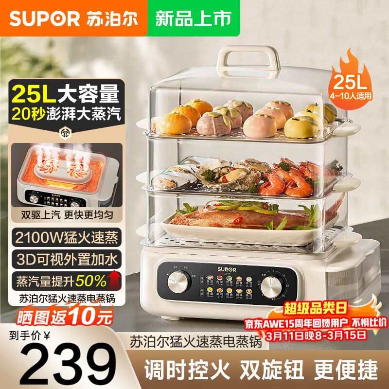 �ղ���������25L������������ö๦�ܵ���������;����2100W�ͻ�����ȫ͸���Ӵ��������Ƭ����ˮ�� 25L 4����ˮ�� 205.09Ԫ