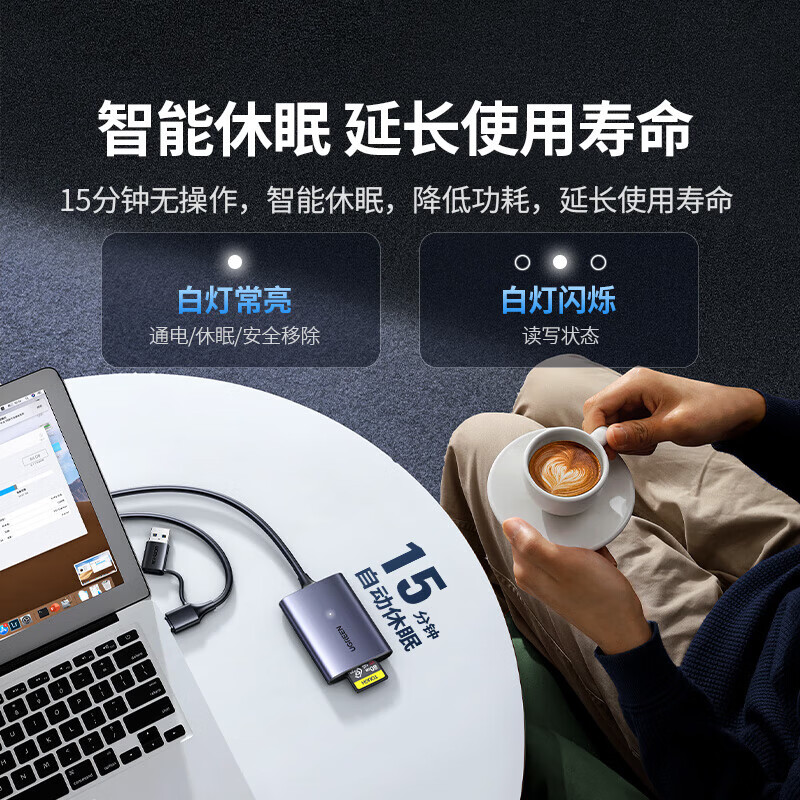 绿联多合一读卡器 USB3.2接口读卡器 高速支持CFA/B/SD/TF/CF型相机行车记录仪监控内存卡手机存储卡 【单读CFeA卡】800MB/s【顺丰】 【USB-A+C双接口3.2丨铝合金材质】